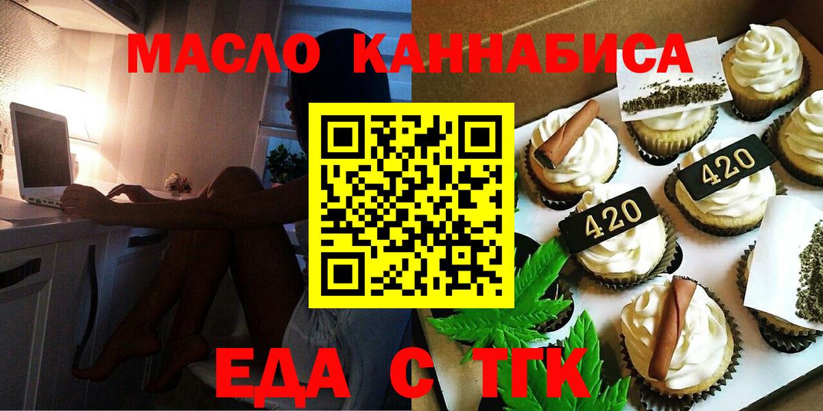 Конопля  Вход с VPN  Cocaine  Меф МЯУ МЯУ кристаллы  ТГК  ЭКСТАЗИ  Пугачёв  МЕФ  ГАШ  LSD-25 