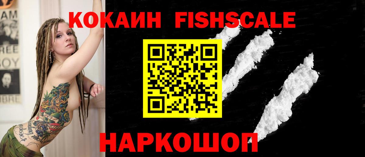 КОКАИН 98% Пугачёв