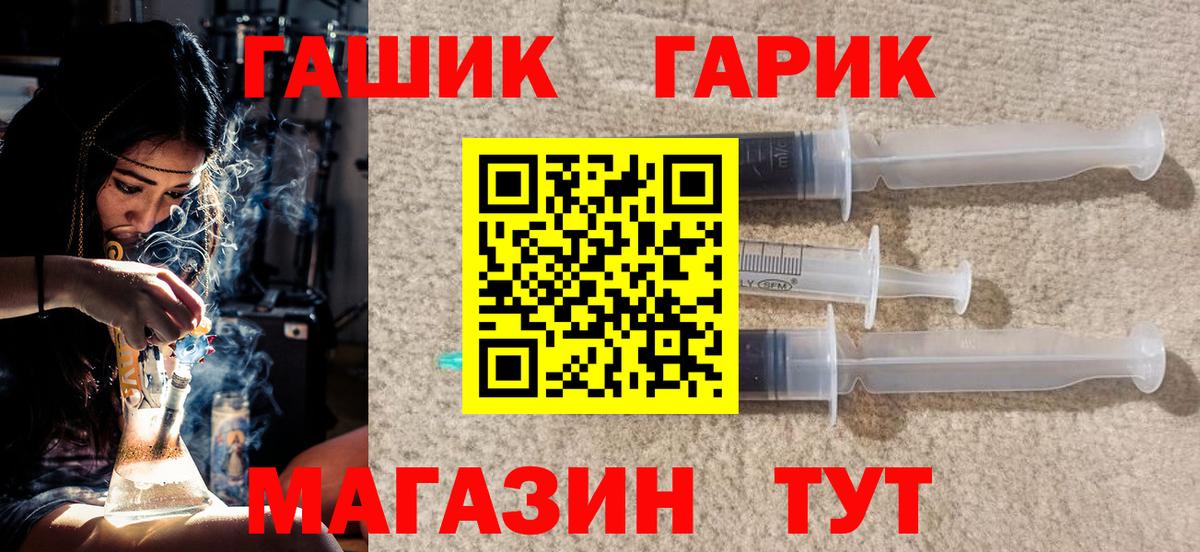 ГАШ hashish Пугачёв