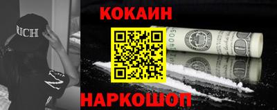 спиды Гусиноозёрск