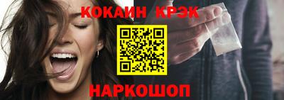 спиды Гусиноозёрск
