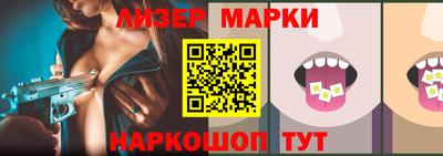 спиды Гусиноозёрск