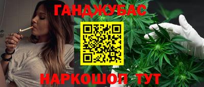спиды Гусиноозёрск
