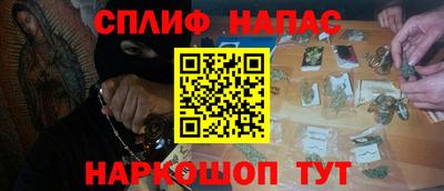 синтетический гашиш Гусь-Хрустальный