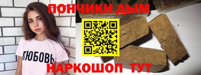 спиды Гусиноозёрск