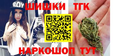 спиды Гусиноозёрск