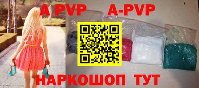 синтетический гашиш Гусь-Хрустальный