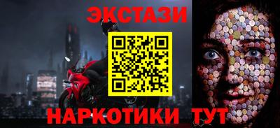 синтетический гашиш Гусь-Хрустальный