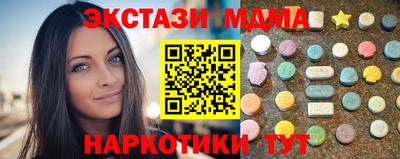 синтетический гашиш Гусь-Хрустальный