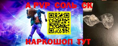 синтетический гашиш Гусь-Хрустальный