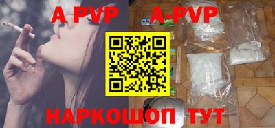 спиды Гусиноозёрск