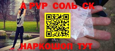 синтетический гашиш Гусь-Хрустальный