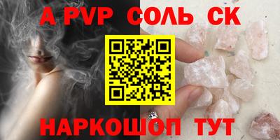 синтетический гашиш Гусь-Хрустальный