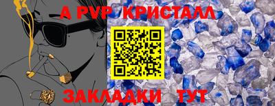 синтетический гашиш Гусь-Хрустальный