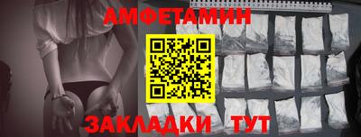 синтетический гашиш Гусь-Хрустальный