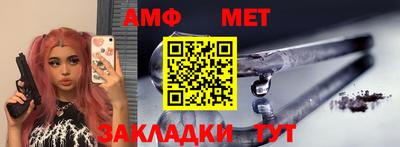 синтетический гашиш Гусь-Хрустальный