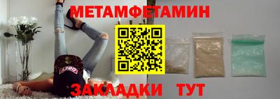 спиды Гусиноозёрск