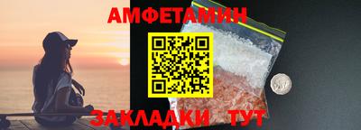 спиды Гусиноозёрск
