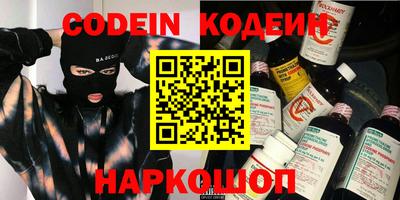 спиды Гусиноозёрск