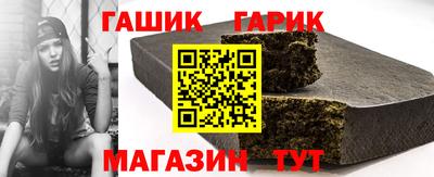 спиды Гусиноозёрск