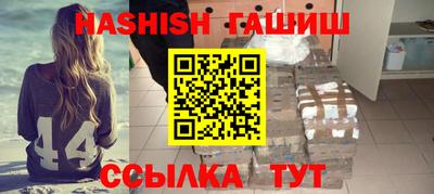 спиды Гусиноозёрск