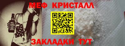 синтетический гашиш Гусь-Хрустальный