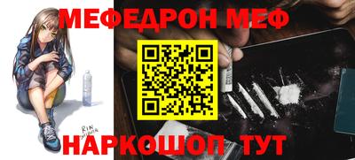синтетический гашиш Гусь-Хрустальный