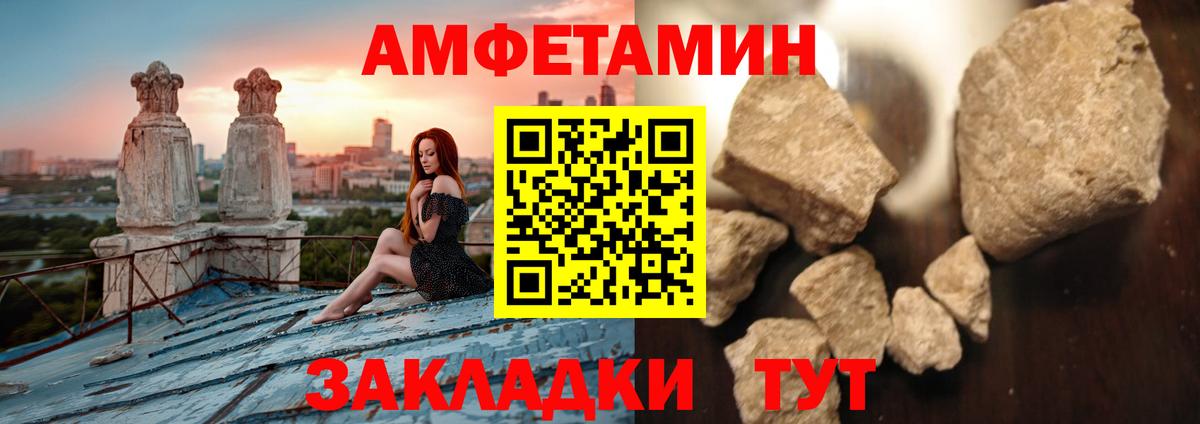 МЕТАМФЕТАМИН Декстрометамфетамин 99.9%  Метамфетамин  Вход с VPN  Пугачёв  МЕТАМФЕТАМИН Декстрометамфетамин 99.9% 