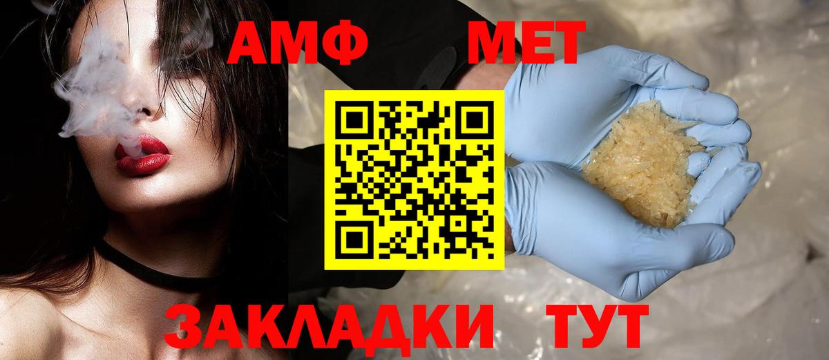 МДМА Пугачёв