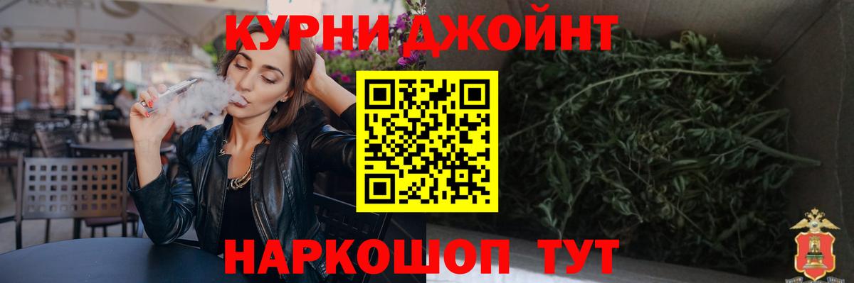 Бошки марихуана сатива  Бошки Шишки SATIVA & INDICA  Пугачёв  Вход с VPN 